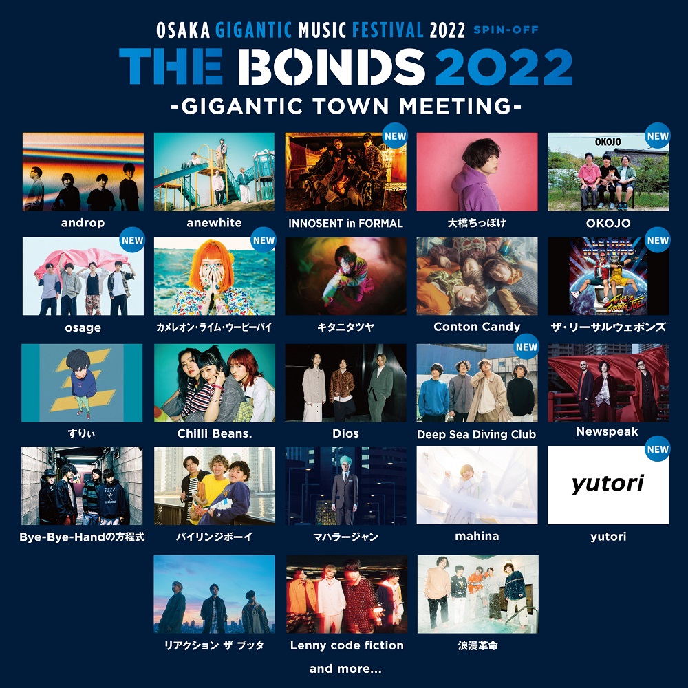 bonds2nd.jpg