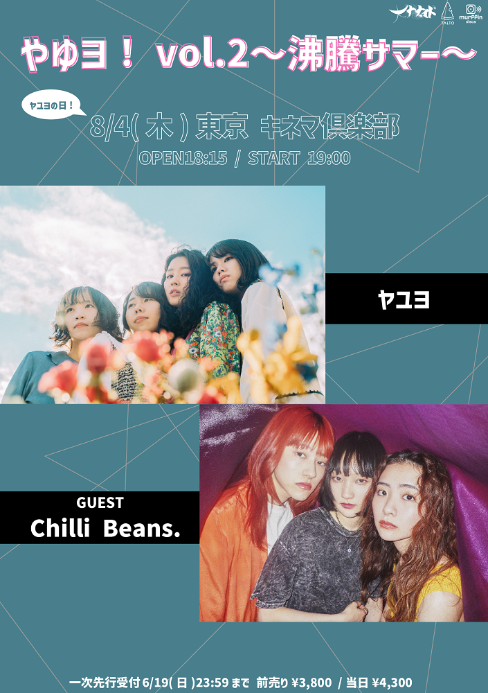 ヤユヨ、8/4"ヤユヨの日"にChilli Beans.迎え2回目となる自主企画を開催