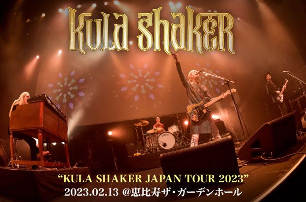 KULA SHAKERのライヴ・レポート公開。"僕たちがどんなに日本を愛しているか！"――バンドとファンの相思相愛を物語るシンガロングが幾度となく起こった、7年ぶりの単独来日公演をレポート