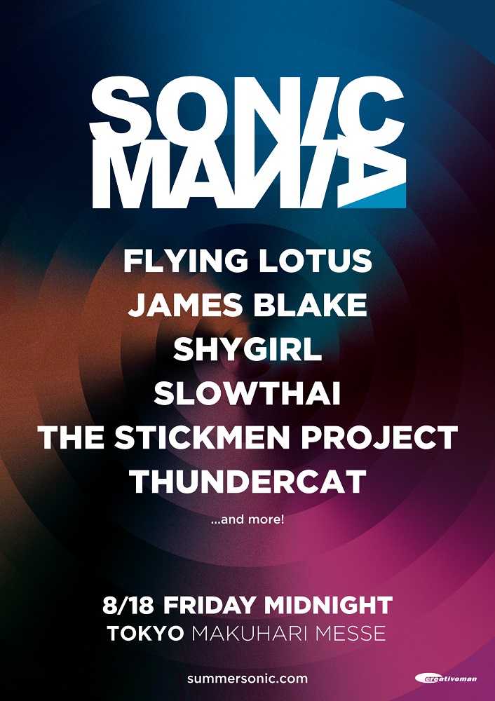 "SONICMANIA"、8/18開催。出演アーティストにFLYING LOTUS、THUNDERCAT、James Blakeら決定