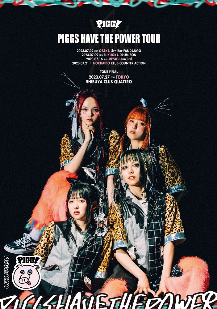 PIGGS、新体制でのツアー"PIGGS HAVE THE POWER TOUR"開催＆ニュー・シングル『YOU KNOW ME』リリース決定
