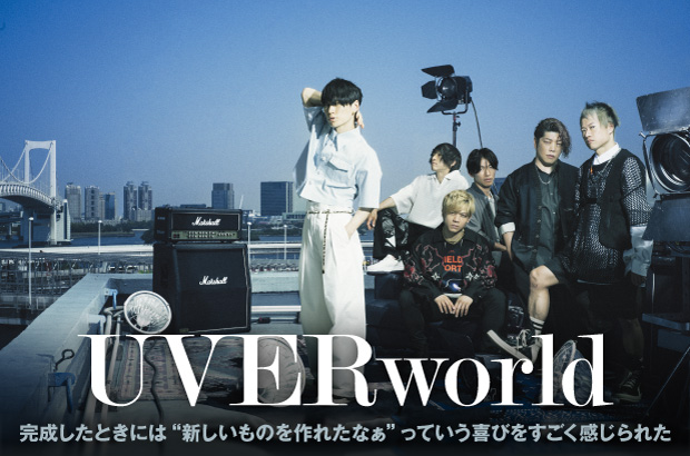 UVERworldのインタビュー公開。"この曲を日産スタジアムでいかにカッコ良く響かせられるか？"――ニュー・アルバム『ENIGMASIS』を明日7/19リリース。日産スタジアム2デイズ7/29-30開催