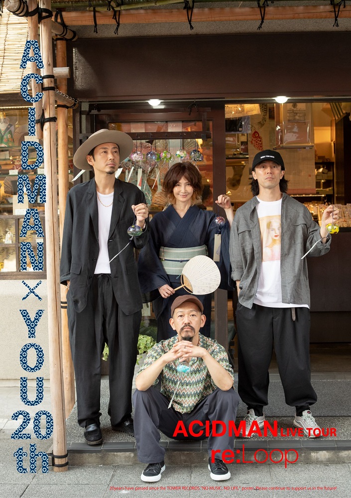 ACIDMAN × YOU、20年前の"NO MUSIC, NO LIFE."ポスターを再現した撮り下ろし写真公開