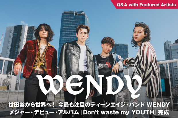 世田谷から世界を狙うティーンエイジ・バンド、WENDYのインタビュー公開。"青春を無駄にするな！"――メジャー1stアルバム『Don't waste my YOUTH』を本日8/23リリース