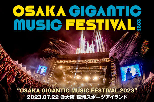 "OSAKA GIGANTIC MUSIC FESTIVAL 2023"DAY1のライヴ・レポート公開。ロットン、オーラル、ラスベガスら出演。関西の夏の風物詩"ジャイガ"1日目をレポート