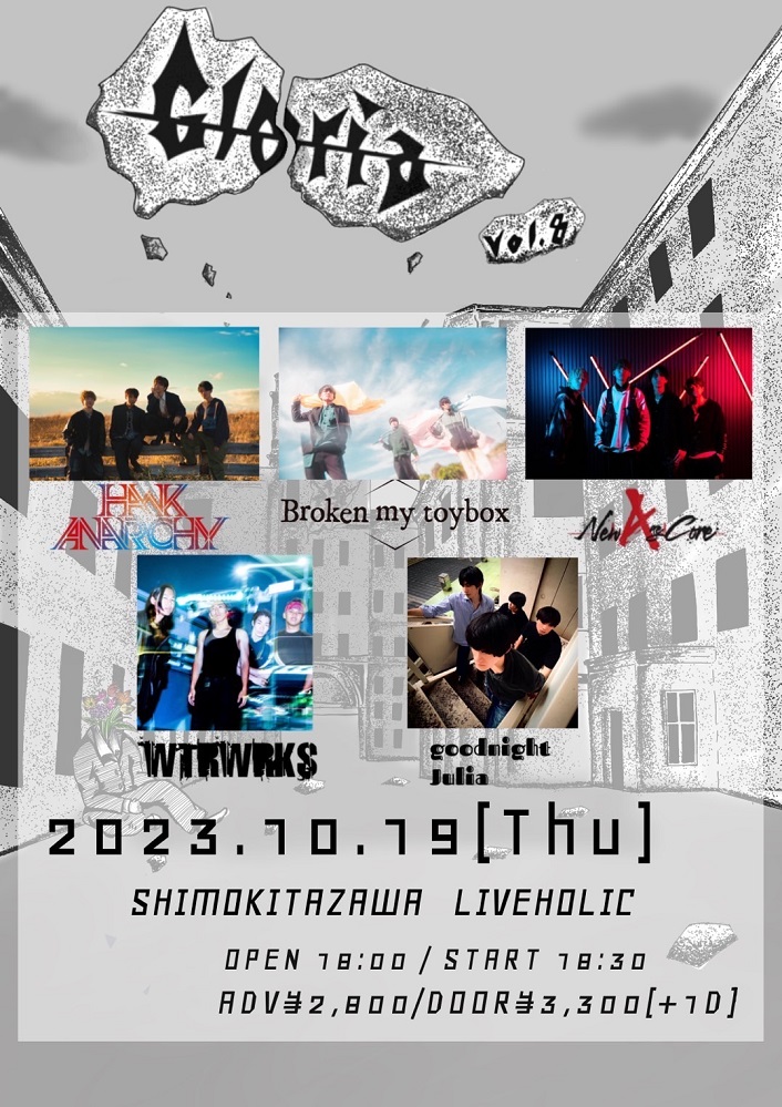 Broken my toybox、HAWK ANARCHY、goodnight Julia、WTRWRKS、New Age Core出演。10/19下北沢LIVEHOLICにて"Gloria Vol.8"開催決定