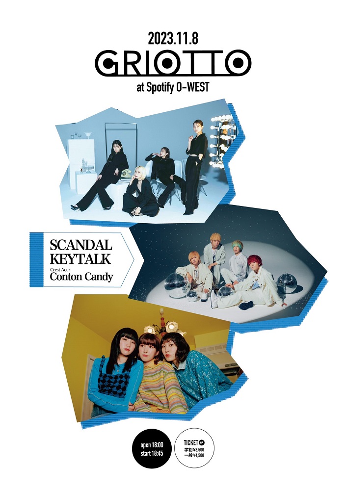 SCANDAL、KEYTALK、Conton CandyがSpotify O-WESTで3マン。"GRIOTTO"、11/8開催決定
