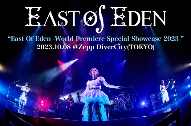 East Of Edenのライヴ・レポート公開。ヴァイオリニスト Ayasaのもとに湊 あかね、Yuki、わかざえもん、MIZUKIが集結、即日ソールド・アウトの初ライヴをレポート