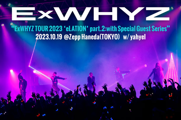 ExWHYZのライヴ・レポート公開。サウンド・プロデュースに携わる錚々たるアーティスト迎えた"eLATION"ツアー・パート2最終公演、yahyelとのツーマン・ライヴをレポート