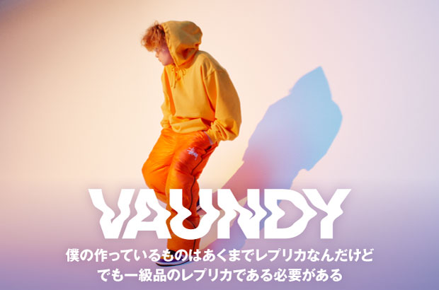 Vaundyのインタビュー公開。頭の中にあるポップスともの作りへの哲学