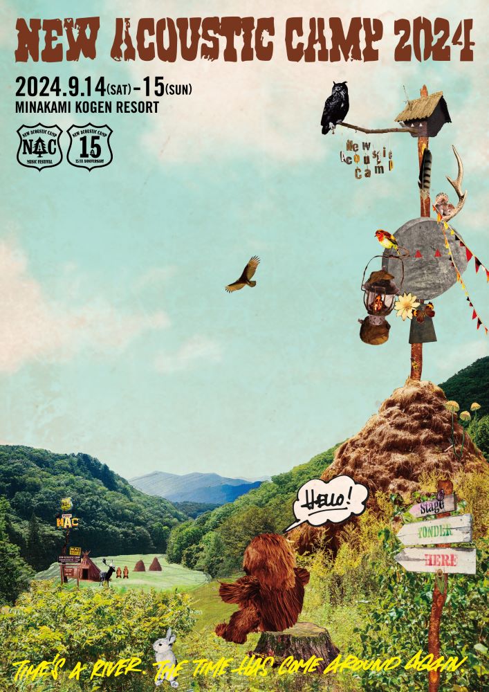 "New Acoustic Camp 2024"、9/14-15に群馬県水上高原リゾート200にて開催決定