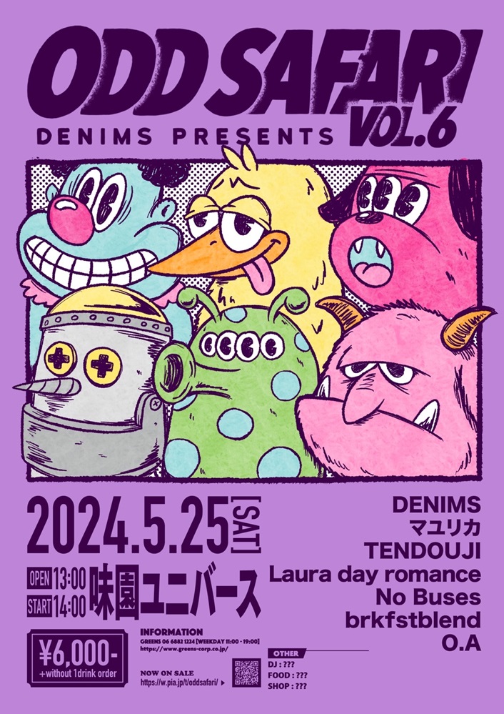 DENIMS主催イベント"ODD SAFARI"、第3弾出演アーティストでNo Buses、Laura day romance発表