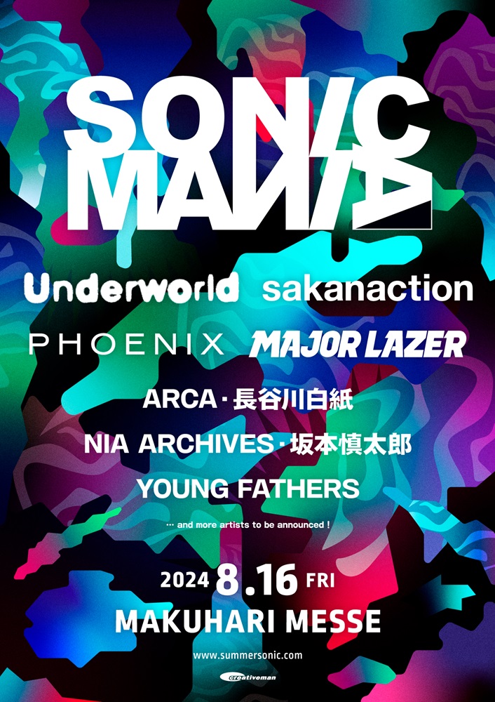 サマソニ東京前夜を飾るオールナイト・フェス"SONICMANIA"、サカナクション出演決定