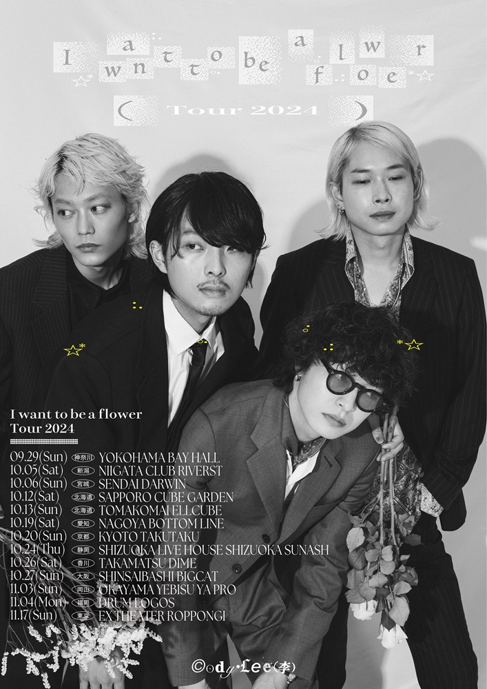 Cody・Lee(李)、全国13公演を回る自身最大規模のワンマン・ツアー"I want to be a flower"開催発表