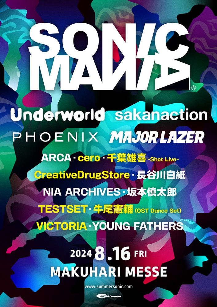 サマソニ東京前夜を飾るオールナイト・フェス"SONICMANIA"、追加アーティストにVictoria De Angelis（MÅNESKIN）、cero、TESTSET、CreativeDrugStoreら決定