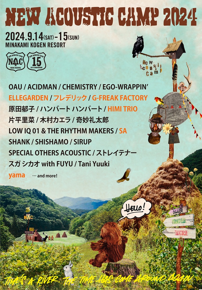 "New Acoustic Camp 2024"、第3弾出演者でフレデリック、ELLEGARDEN、yama、G-FREAK FACTORY、SA、HIMI TRIO発表