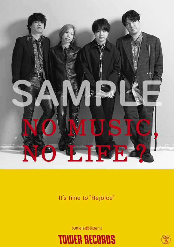 Official髭男dism、タワレコ"NO MUSIC, NO LIFE."に3年ぶりに登場決定