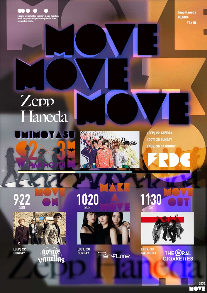 フレデリック、3ヶ月連続対バン・イベント"UMIMOYASU 2024 -MOVE-"にTHE ORAL CIGARETTES、Perfume、go!go!vanillas出演