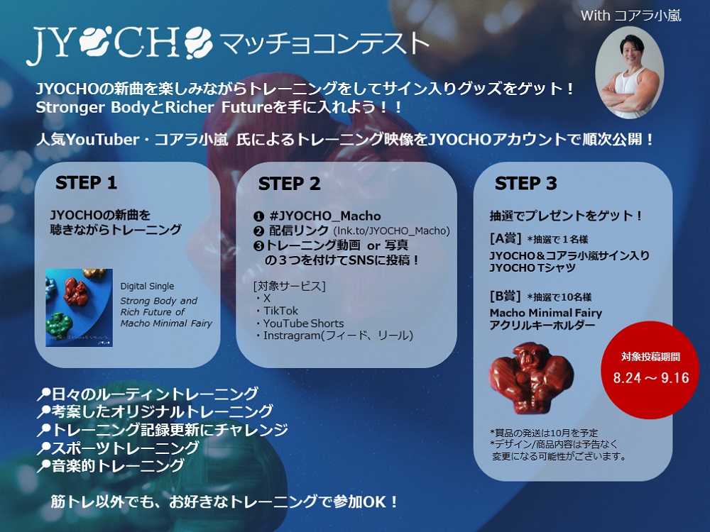 コアラ小嵐サイン入り写真集