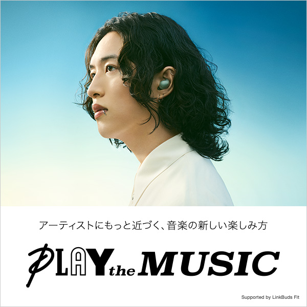 キタニタツヤ、ソニーとソニー・ミュージックの新プロジェクト"PLAY the MUSIC"にて新曲「ウィスパー」書き下ろし。一般公募の参加者とライヴ・パフォーマンスに挑むイベントも発表