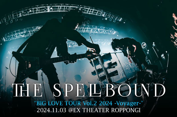 THE SPELLBOUNDのライヴ・レポート公開。続いていく生に清々しい勇気をくれるような、バンドの生き方を見た"BIG LOVE TOUR Vol.2 2024 -Voyager-"ファイナルをレポート