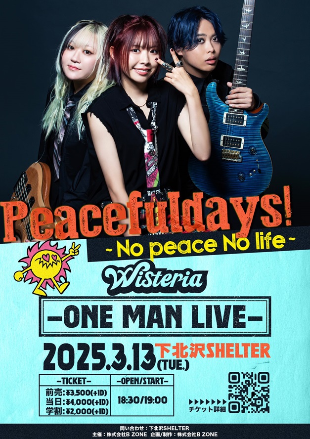 Wisteria、新体制初ワンマン・ライヴ"Peacefuldays!〜No peace No life"下北沢SHELTERにて開催決定