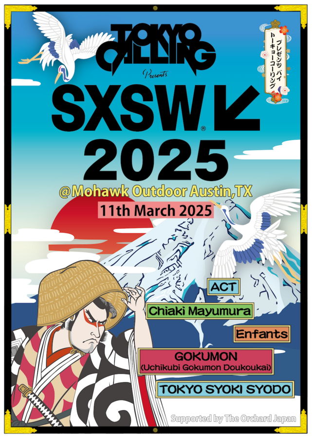 "SXSW 2025"にて開催のショーケース"TOKYO CALLING stage"、ENTH出演キャンセル。東京初期衝動の出演決定