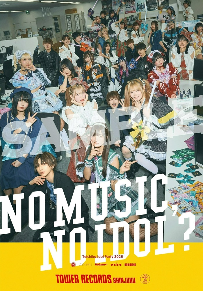 バンもん！、ukka、CYNHN、NANIMONO、風男塾の総勢29名が集結。テイチク所属アイドル5組がタワレコ新宿店発アイドル企画"NO MUSIC, NO IDOL?"ポスターに一挙登場