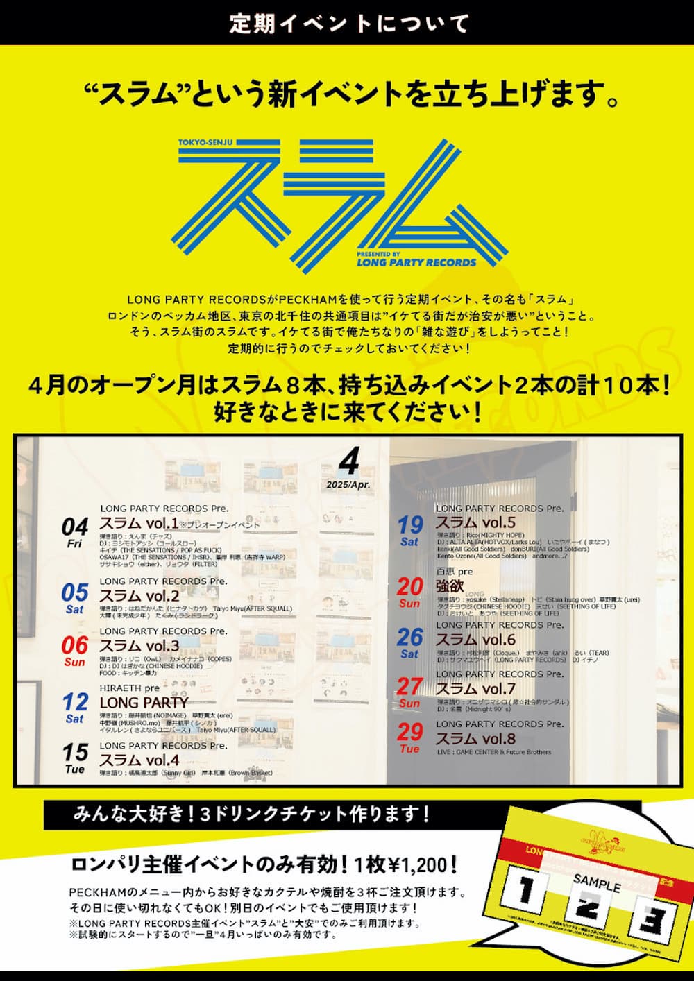 【未開封】ONEW  Life goes on  会場限定 ラバーバンド 5種 SHINee - ONEW オニュ Life goes on 会場限定ラバーバンド 5種