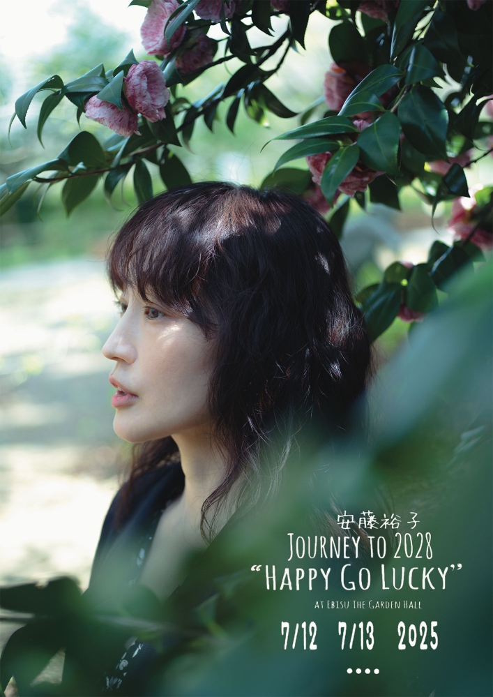 安藤裕子、25周年に向けた新企画[Journey to 2028"Happy Go Lucky"]として3年間の恵比寿ザ・ガーデンホール公演決定。第1弾7/12-13開催