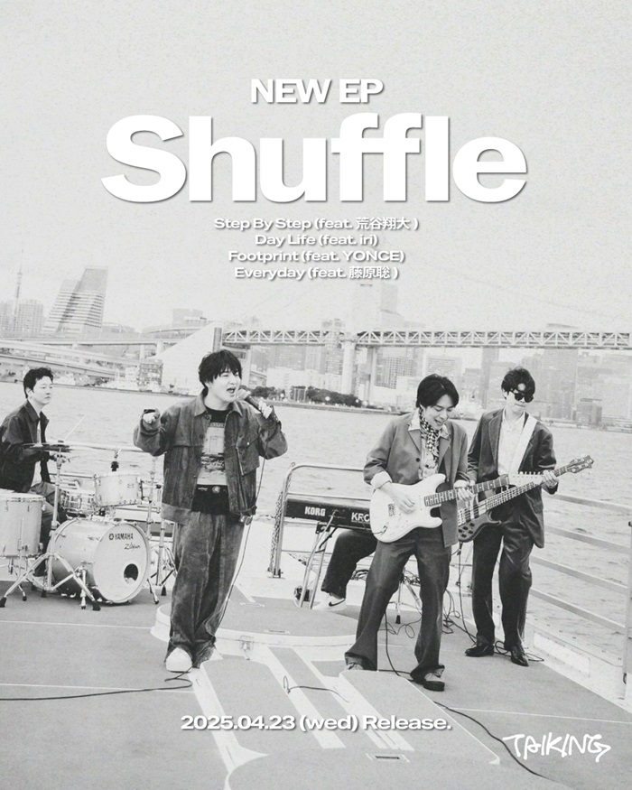 TAIKING、本日4/23リリースのニューEP『Shuffle』より藤原 聡（Official髭男dism）等と船上セッション繰り広げた「Everyday (feat. 藤原聡)」MV 21時公開