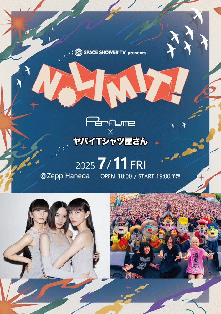 ヤバイTシャツ屋さん × Perfume、Zepp Hanedaにて対バン・イベント"SPACE SHOWER TV presents NO LIMIT!"7/11開催決定