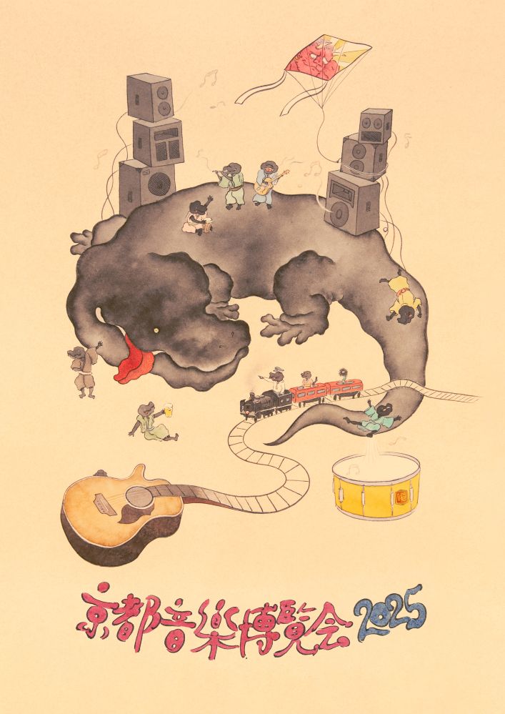 くるり主催"京都音楽博覧会2025"、第1弾出演アーティストでアジカン、10-FEET、マカえん、Omoinotake、SHISHAMO、RIP SLYME、ASKA発表。メイン・ヴィジュアル公開