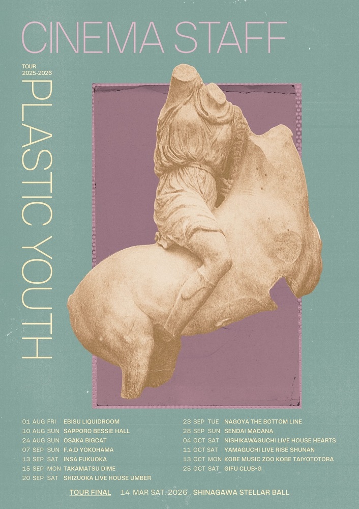 cinema staff、8thフル・アルバム『PLASTIC YOUTH』7/23リリース＆全国ワンマン・ツアー開催決定
