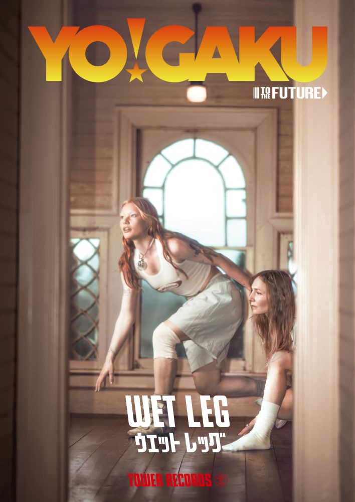 WET LEG、タワレコ洋楽企画"YO!GAKU TO THE FUTURE"第4弾アンバサダーに決定