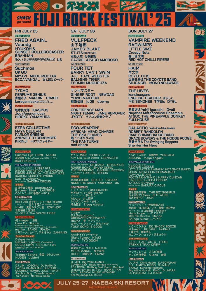 "FUJI ROCK FESTIVAL'25"、最終ラインナップ＆タイムテーブル発表。"ROOKIE A GO-GO"出演者決定。新ステージ含む全12ステージ、総勢200組超のアーティストが勢揃い