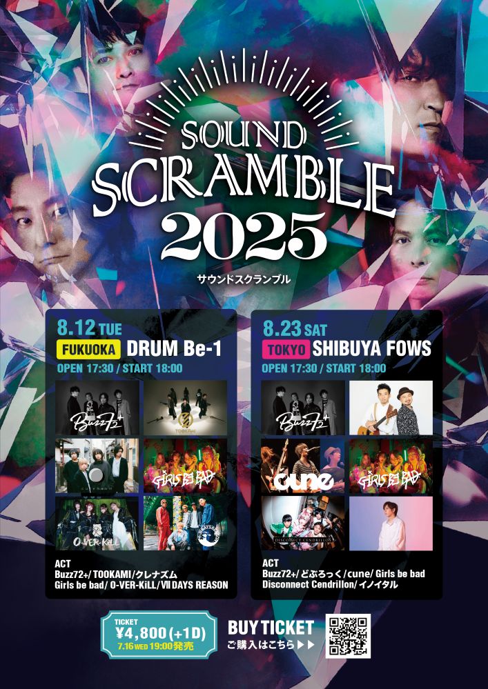 松隈ケンタ率いるBuzz72+、メジャー・デビュー20周年記念イベント"SOUND SCRAMBLE 2025"ゲスト出演者にクレナズム、O-VER-KiLL、TOOKAMI、Girls be bad等発表