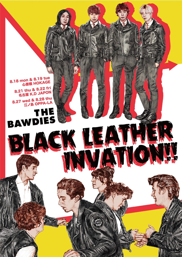 THE BAWDIES、真夏に革ジャン着用の超至近距離フロア・ライヴ"BLACK LEATHER INVASION"開催