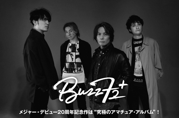 松隈ケンタ（Gt）率いるロック・バンド、Buzz72+のインタビュー公開。"究極のアマチュア・アルバム"と語るメジャー・デビュー20周年記念作『twenty』を8/10配信リリース