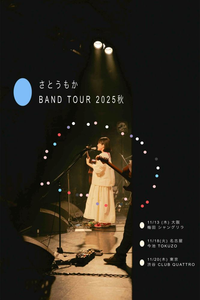 さとうもか、バンド・セットで東名阪回る"さとうもかBAND TOUR 2025秋"11月に開催決定