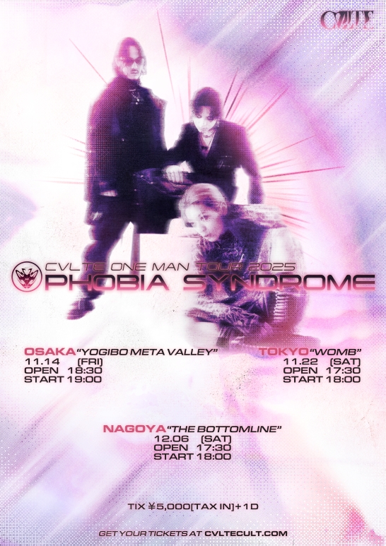 CVLTE、3大都市を巡るワンマン・ツアー"PHOBIA SYNDROME"開催決定