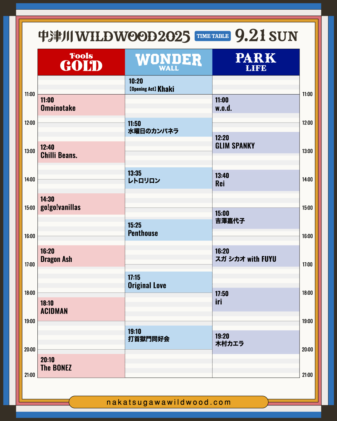ワイルドタイム、ブーケプロバンス【あゆみ即購入大歓迎！】 WILD BUNCH FEST.2025 エフエム山口公開ラジオブースでの公開
