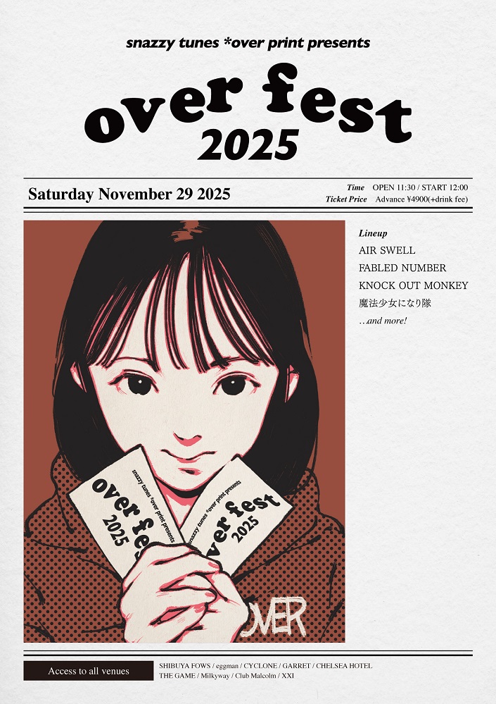 SNAZZY TUNES × over print共同主催のロック・サーキット・イベント"over fest 2025"、渋谷9会場にて11/29開催。第1弾出演者でノクモン、FABLED NUMBER、ましょ隊、AIR SWELL発表。"なえなの"の企画参加も
