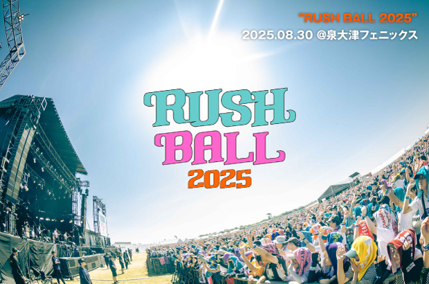 "RUSH BALL 2025"DAY1のライヴ・レポート公開。[Alexandros]、KANA-BOON、Saucy Dog等イベントと共に成長した者が彩り、見事に2年分のリベンジを果たした一日をレポート