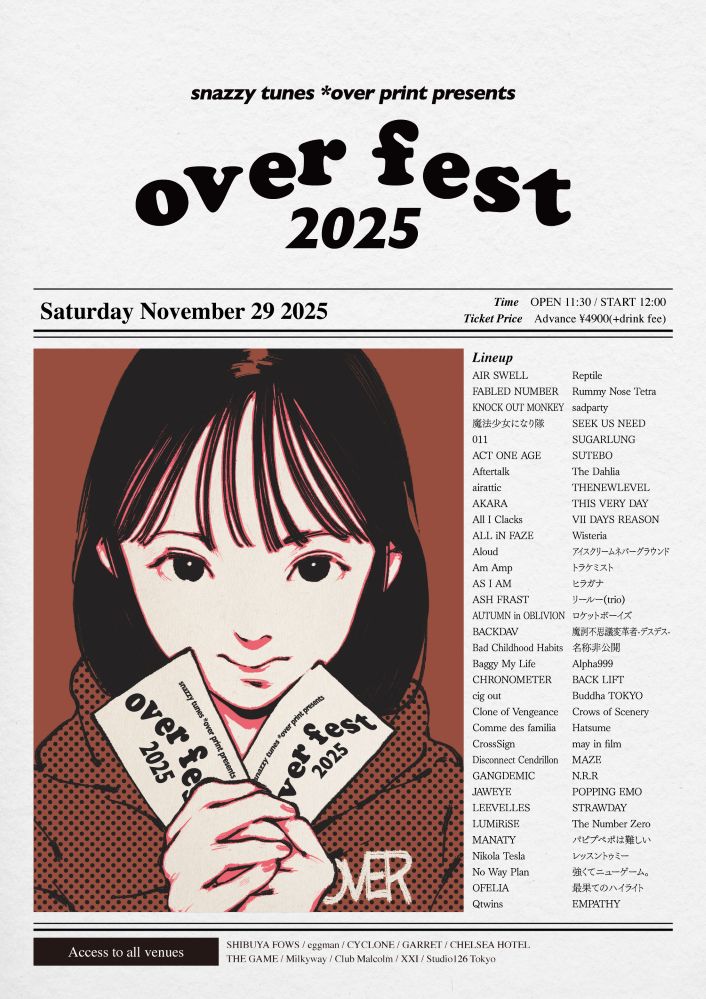 SNAZZY TUNES × over print共同主催のサーキット・イベント"over fest 2025"、最終出演者でEMPATHY発表＆タイムテーブル公開