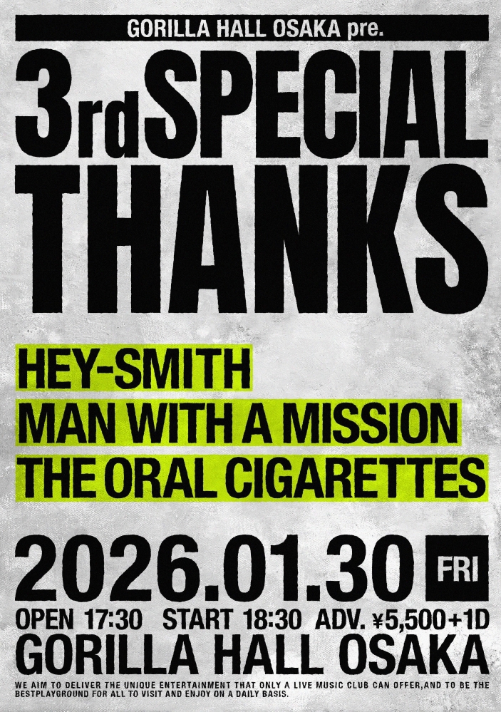 HEY-SMITH、MAN WITH A MISSION、THE ORAL CIGARETTES出演。ゴリラホール3周年イベント"3rd SPECIAL THANKS"来年1/30開催