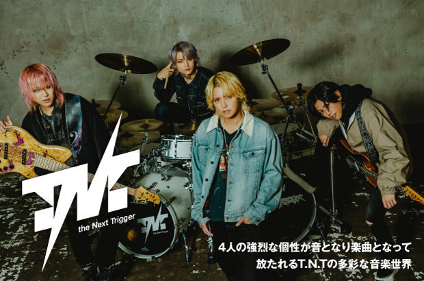 T.N.Tのインタビュー＆動画メッセージ公開。手越祐也、Furutatsu、kyohey、Ryu.の強烈な個性が音となり楽曲となって放たれる多彩な音楽世界――初シングルCD『未来へ/I Don't Care』をリリース