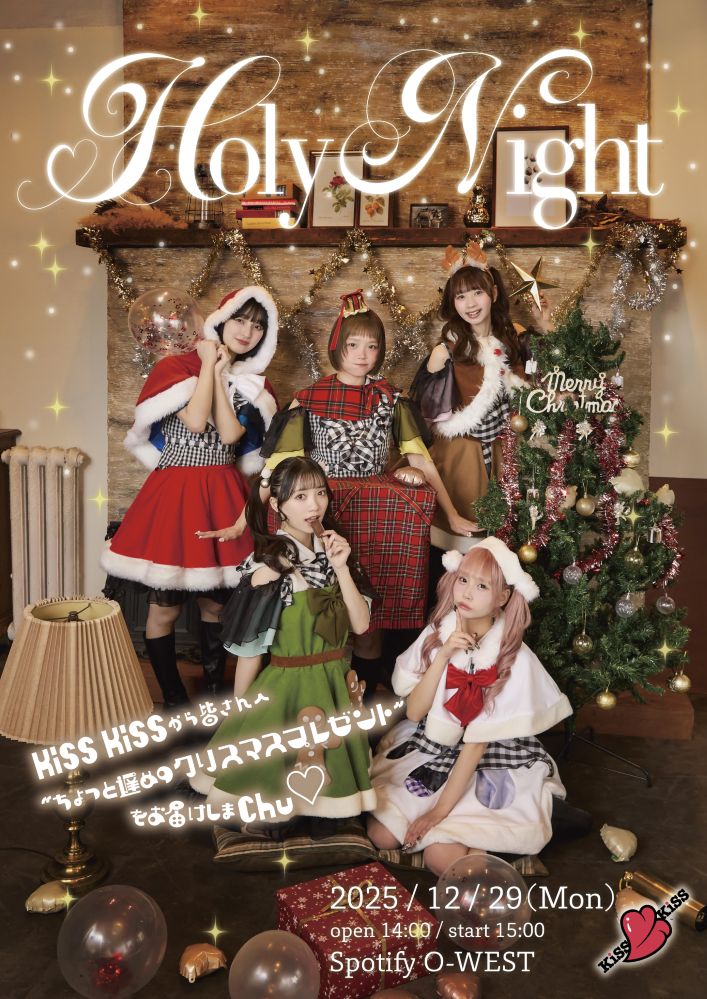 KiSS KiSS、クリスマス・ワンマン"KiSS KiSS Holy Night"キー・ヴィジュアル公開。スペシャル楽曲「KiSSES - Xmas KiSS ver.」TikTok限定配信開始