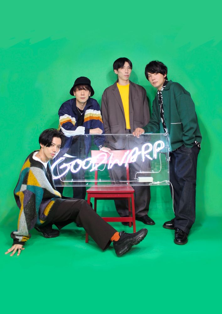 GOODWARP、6ヶ月連続リリース第4弾「水玉」配信スタート。春の東阪ワンマン・ライヴのゲストにきんとき（ワイテルズ）、シンセ奏者 よしたく発表
