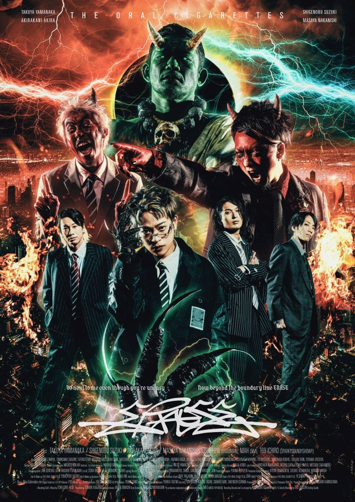 THE ORAL CIGARETTES、TVアニメ"地獄先生ぬ〜べ〜"第2クールOP主題歌「ERASE」MVにTOSHI-LOW（BRAHMAN）、MAH（SiM）、イチロック（SPARK!!SOUND!!SHOW!!）登場